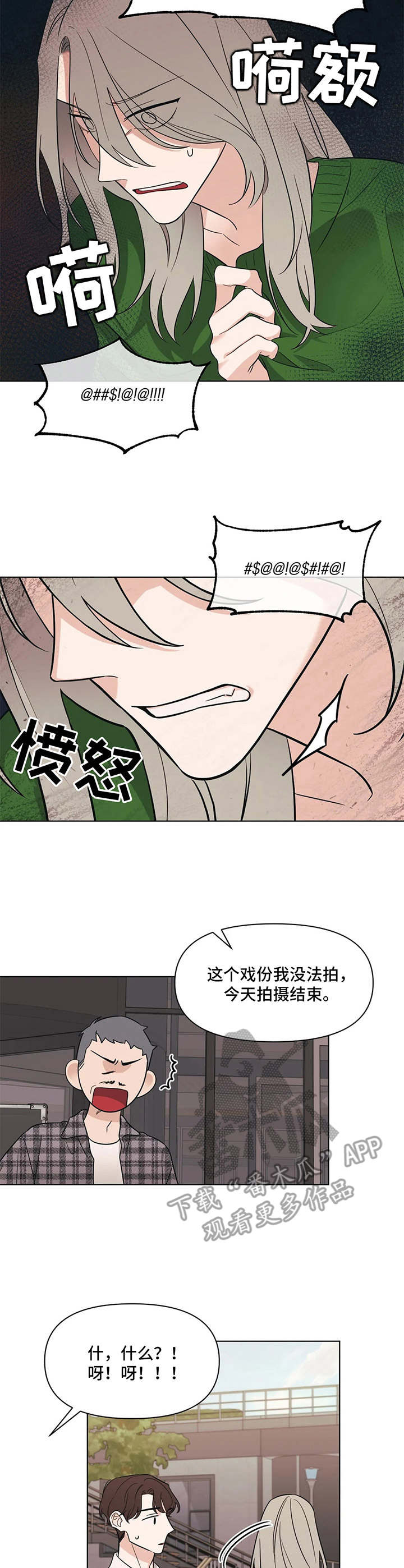 第10话9