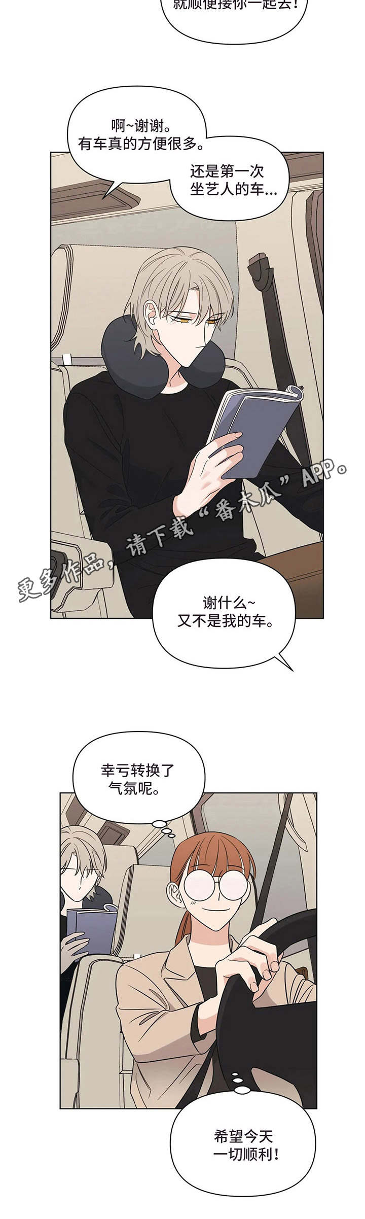 第9话10