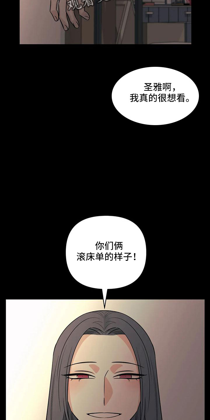 第9话3