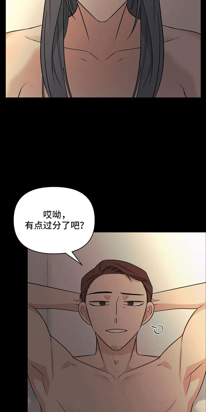 第9话4