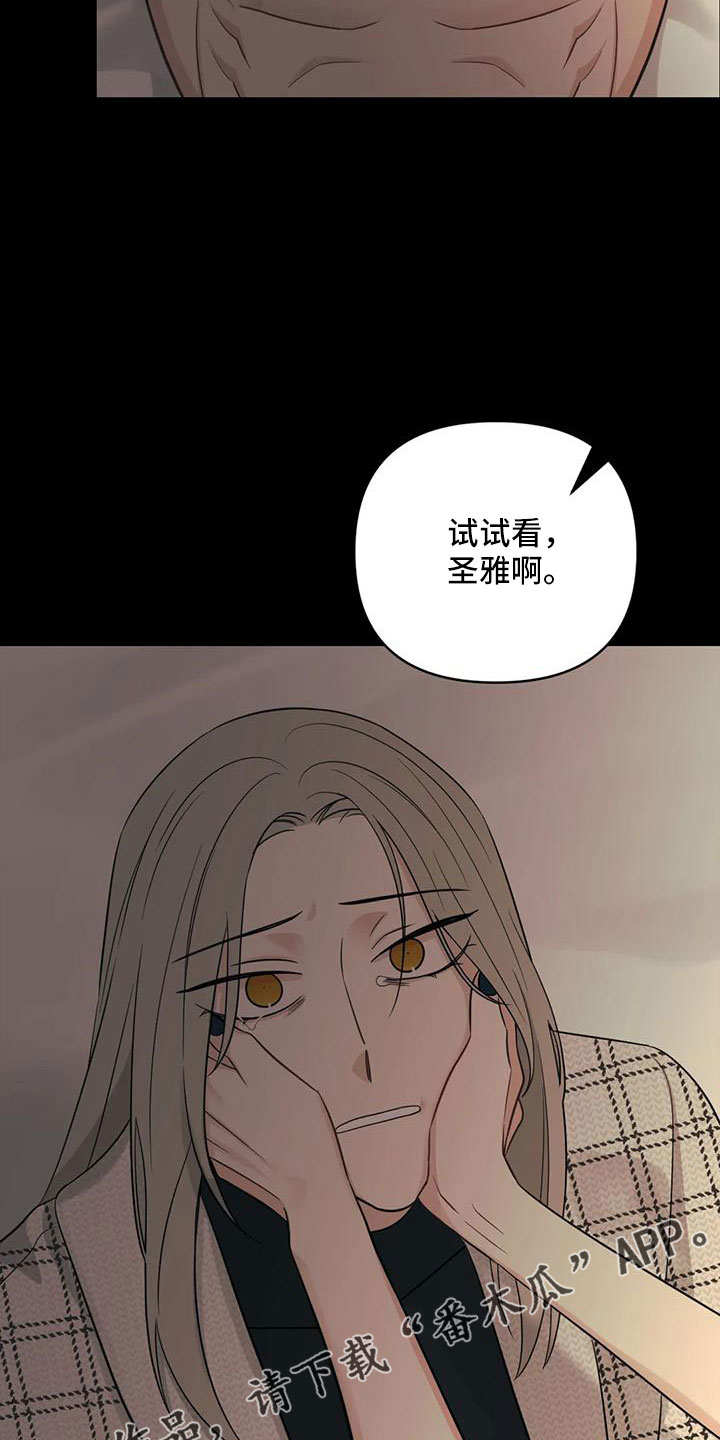 第9话5