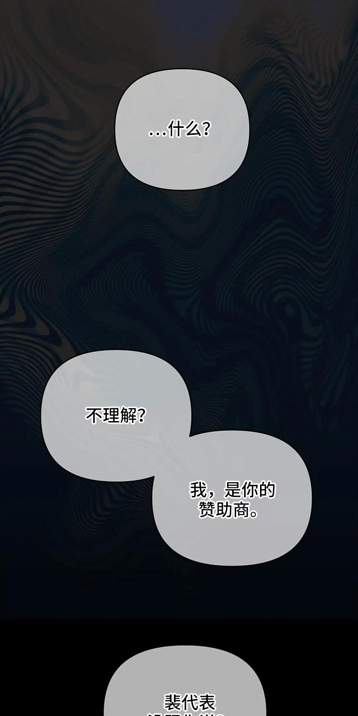 第8话0
