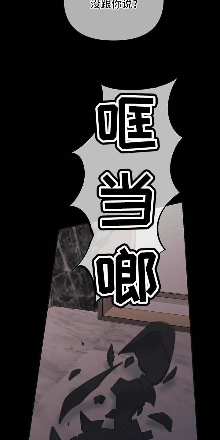 第8话1