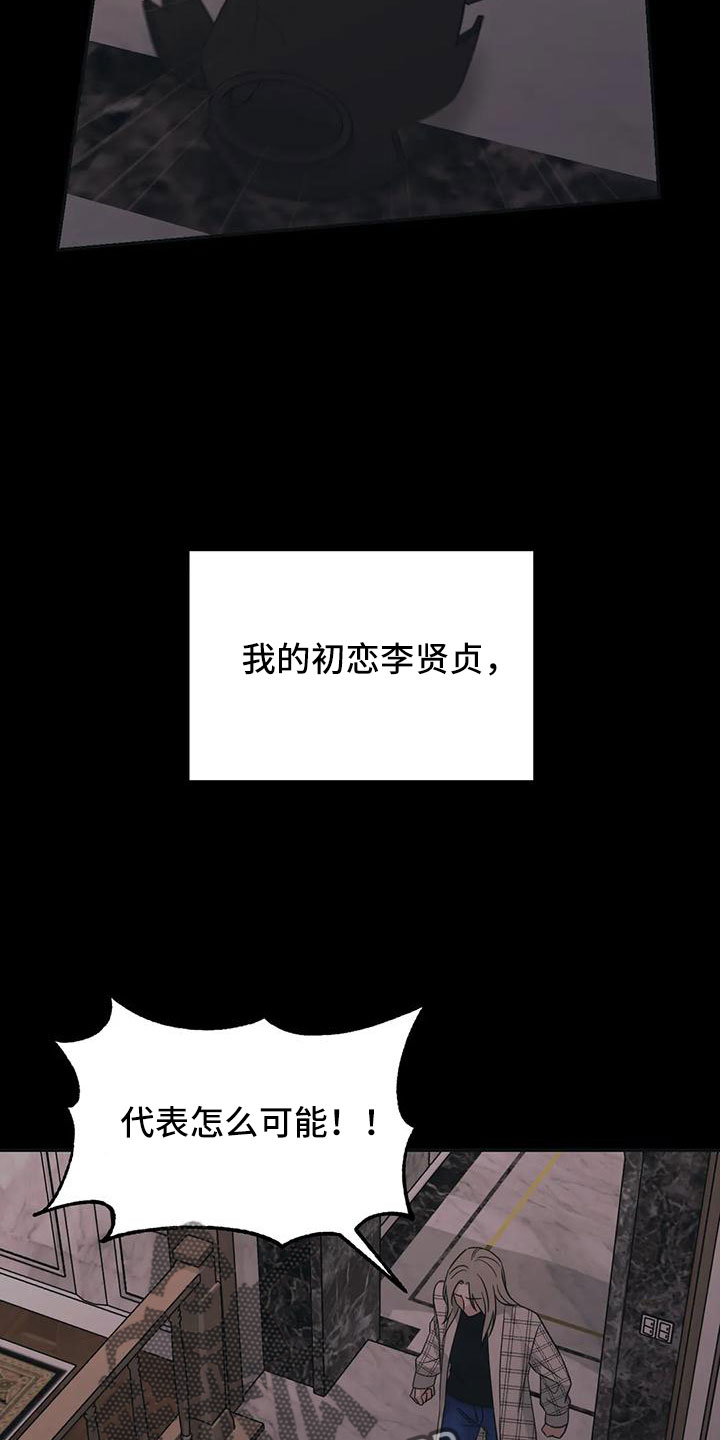 第8话2
