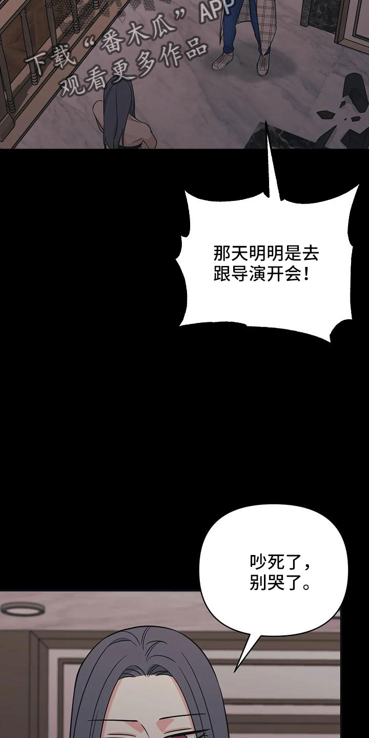 第8话3