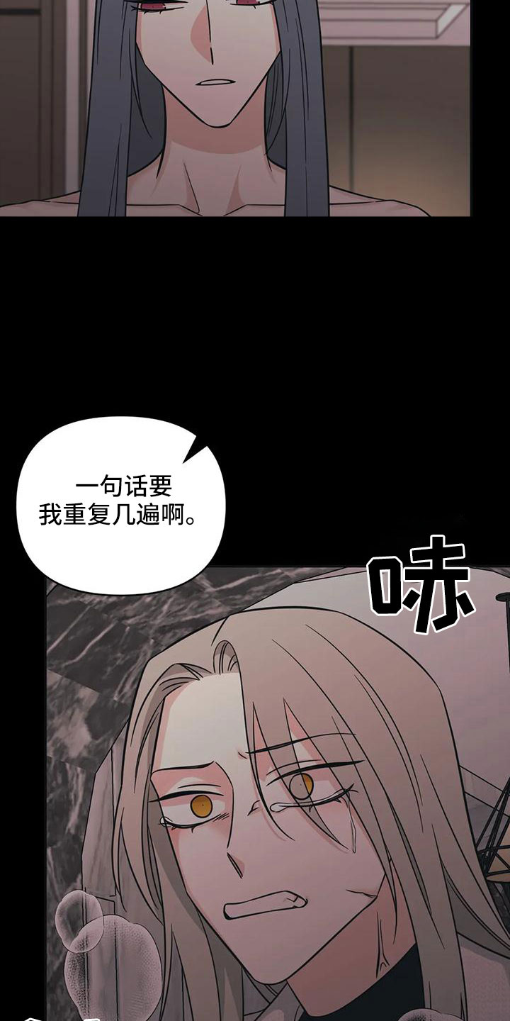 第8话4