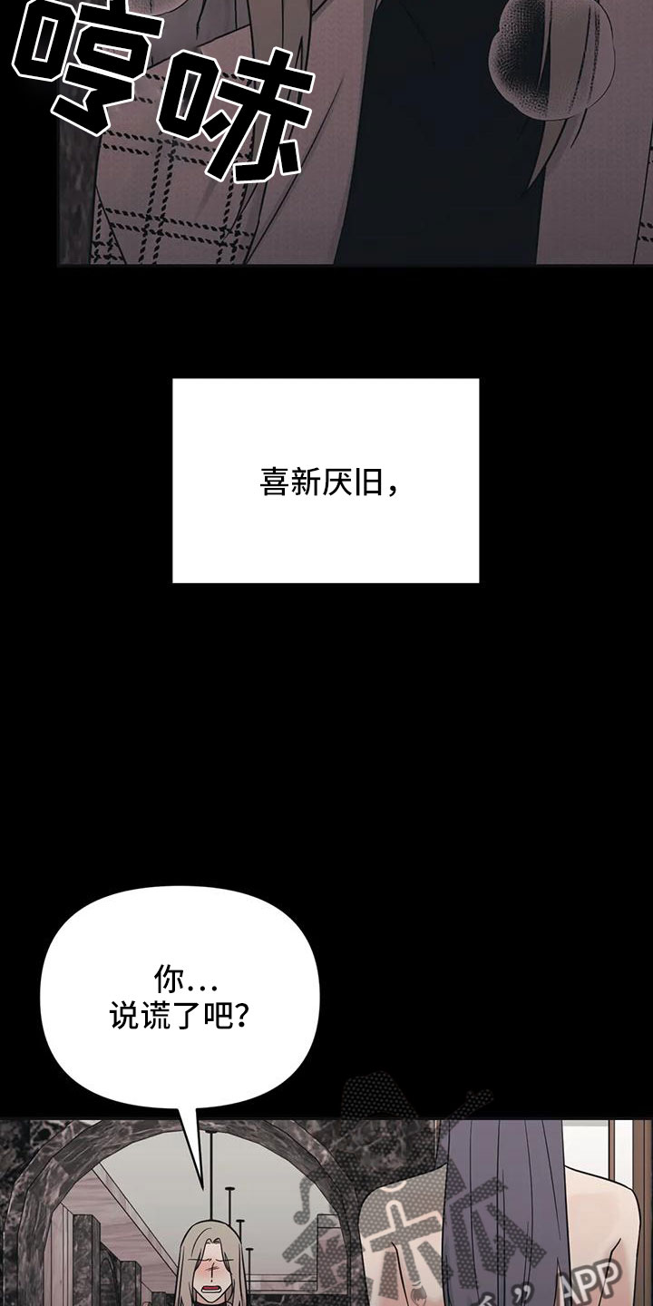 第8话5