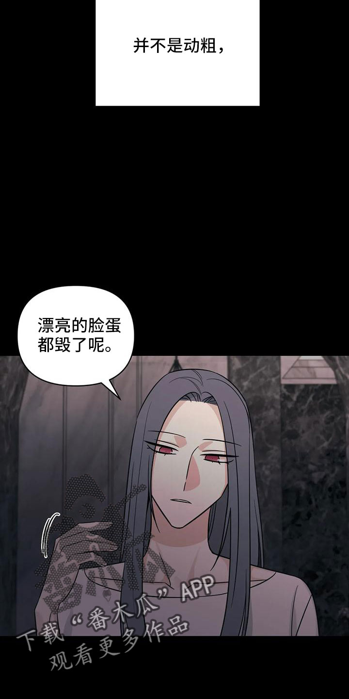 第7话4