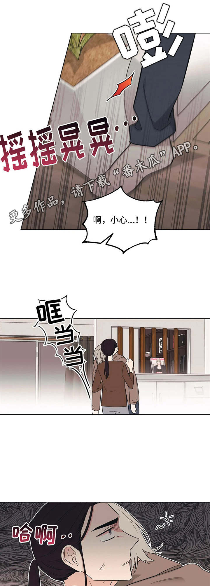 第7话9