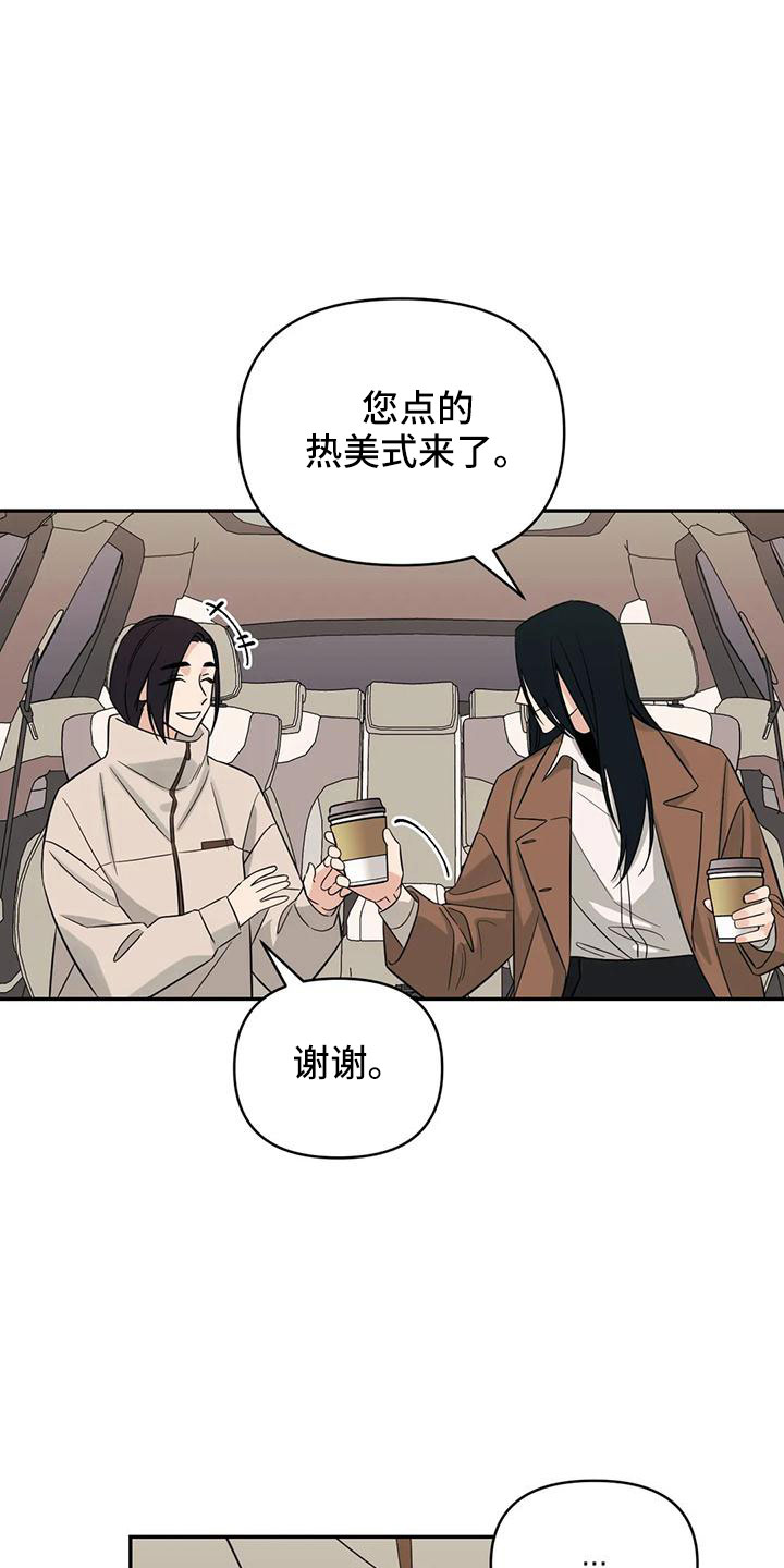 第6话1