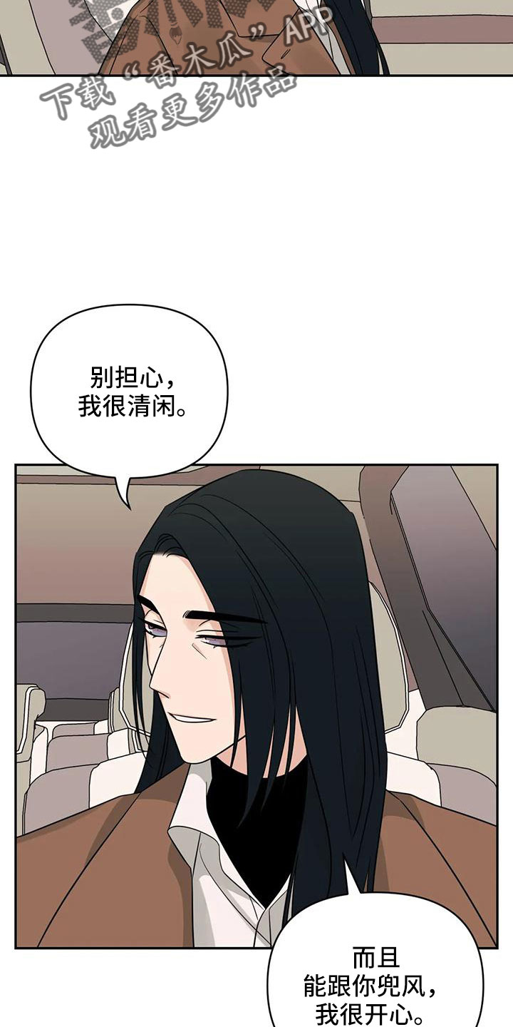 第6话4