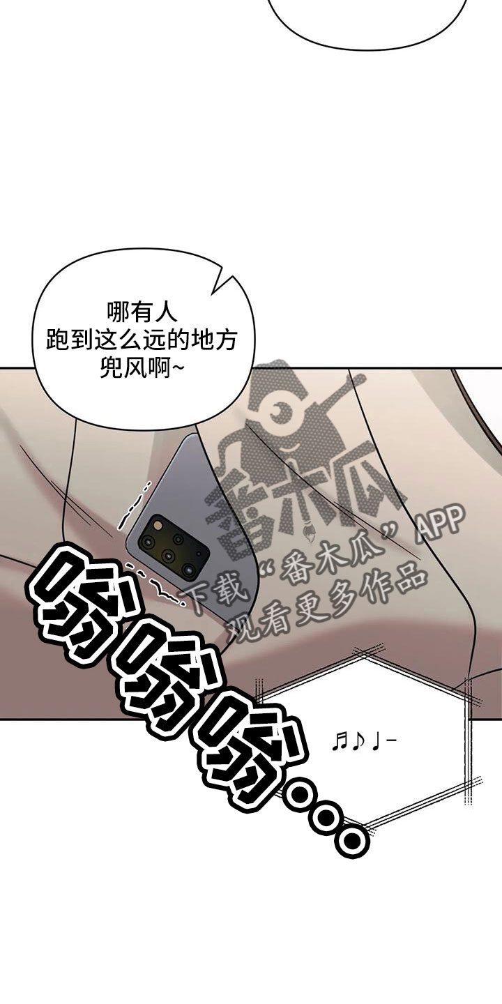 第6话5