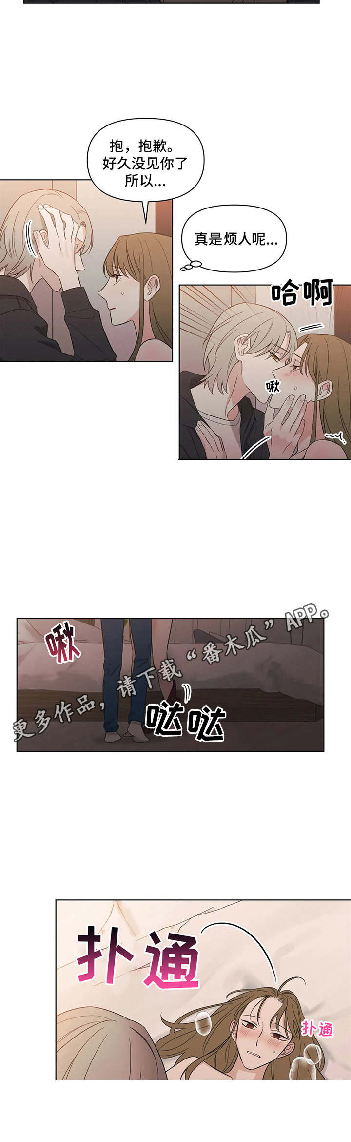 第6话7