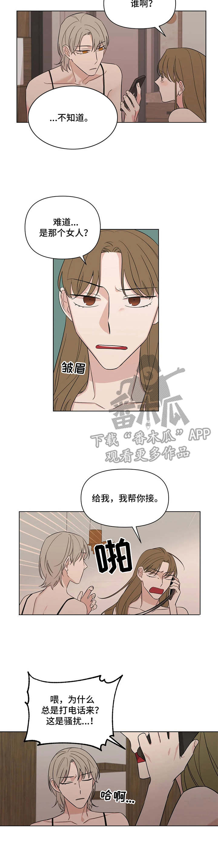 第6话9