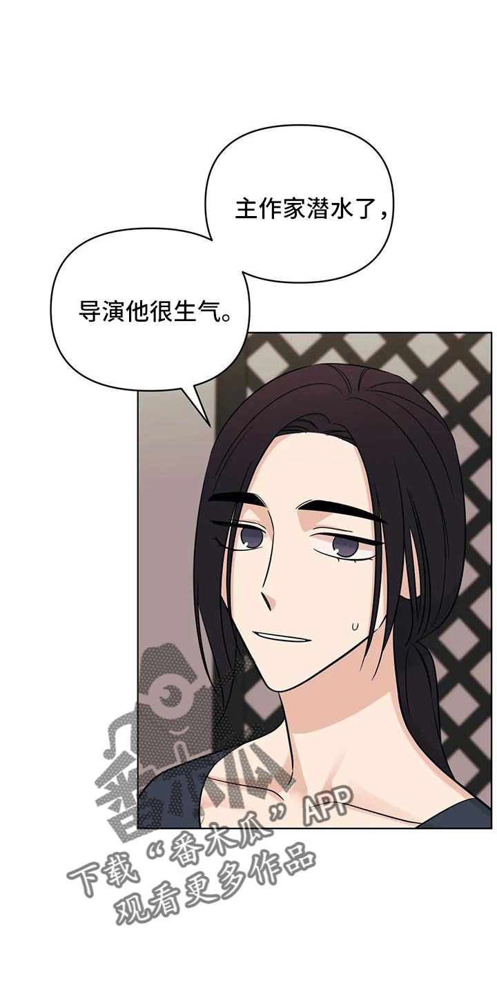 第5话0