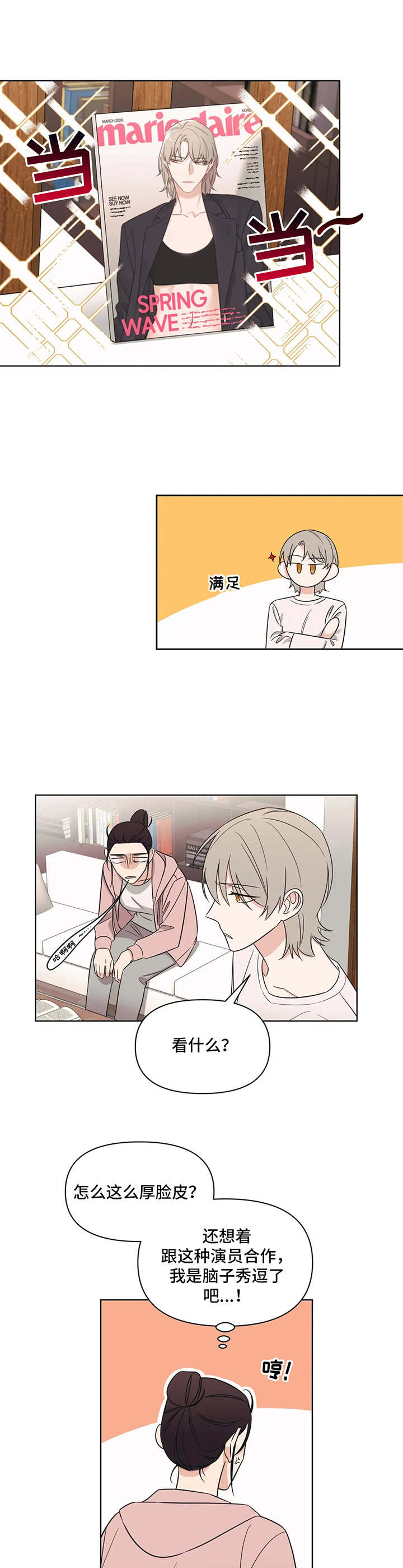 第5话10