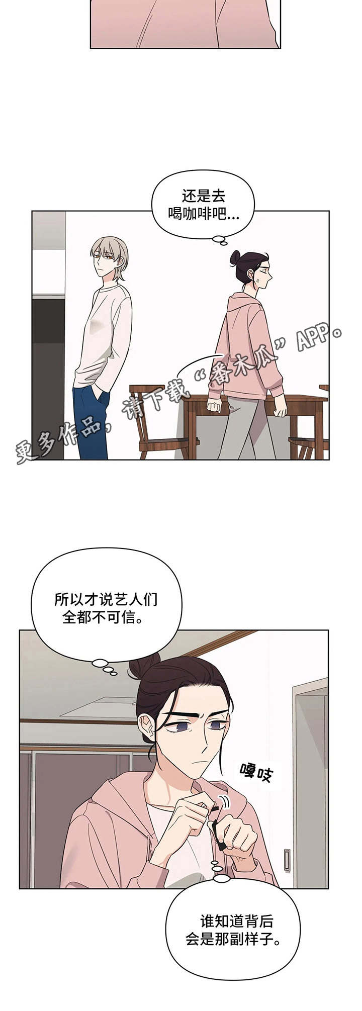 第5话11