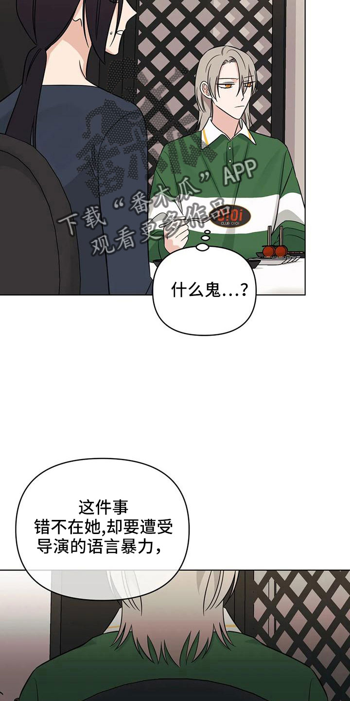 第5话3