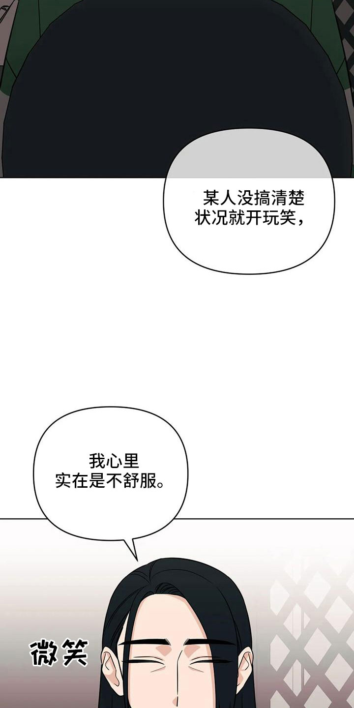 第5话4