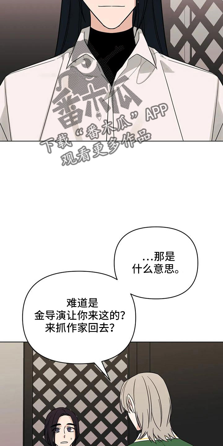 第5话5