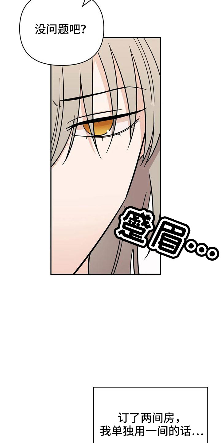 第4话2