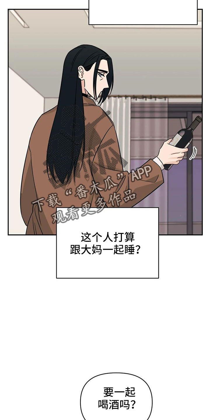 第4话3