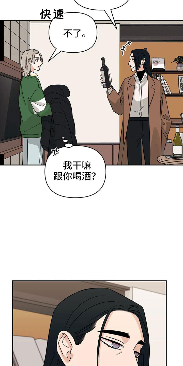 第4话4