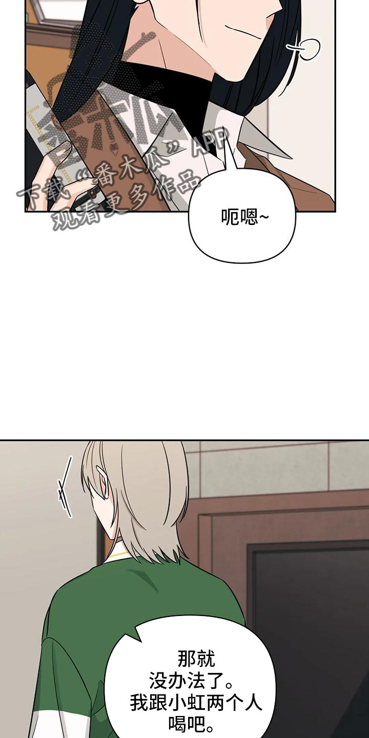 第4话5