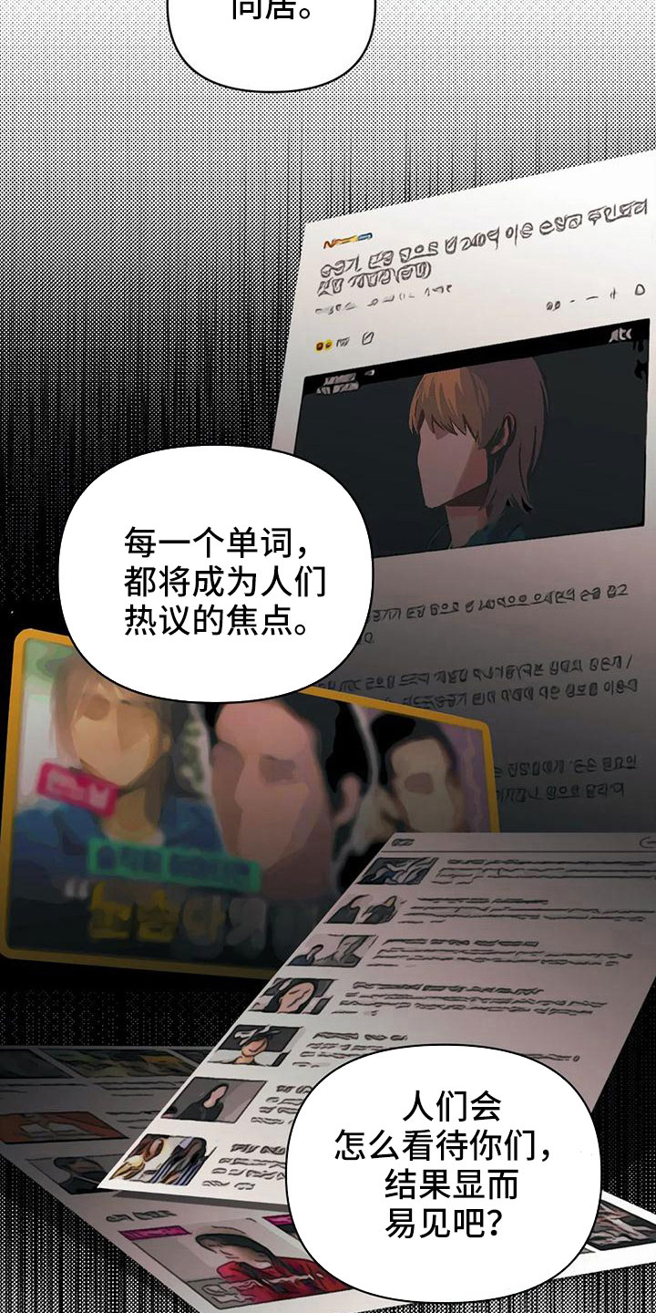 第3话1