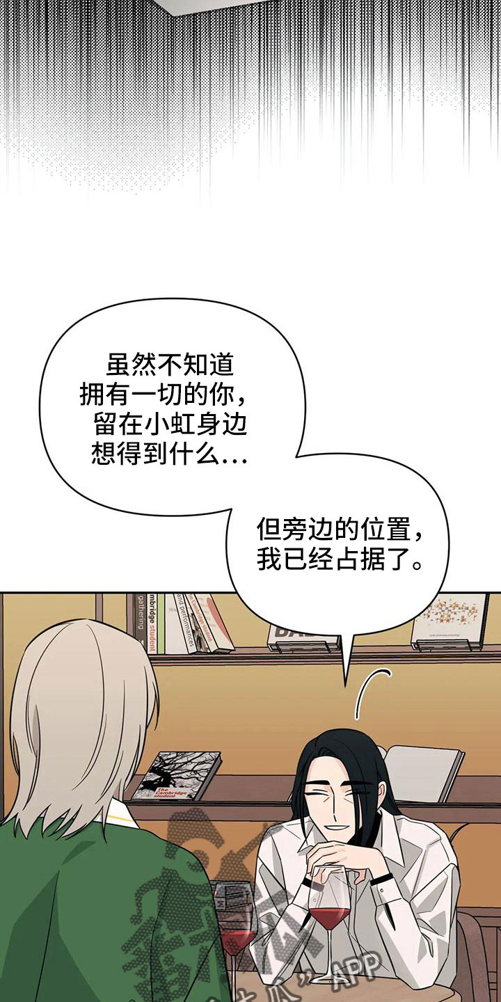 第3话2