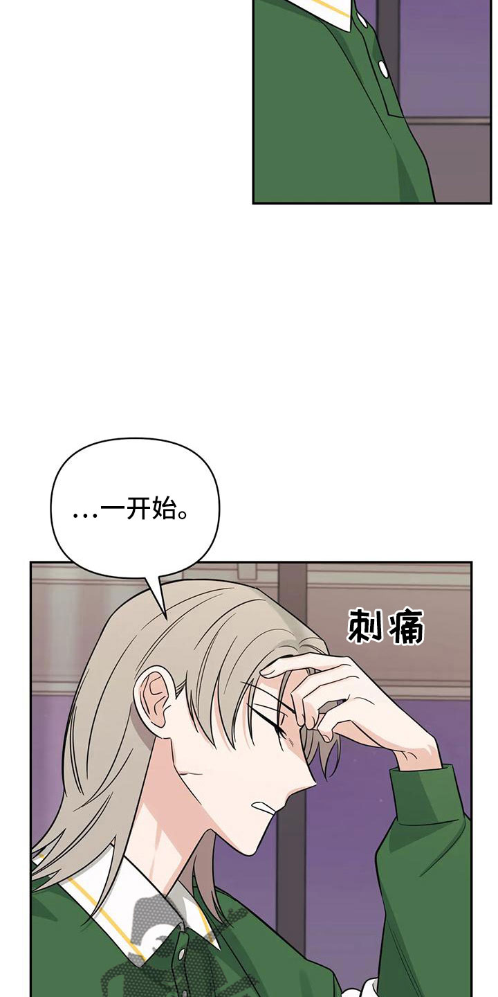 第3话4