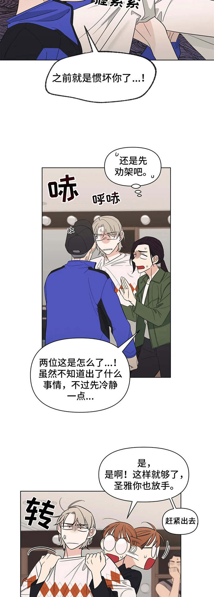 第3话7