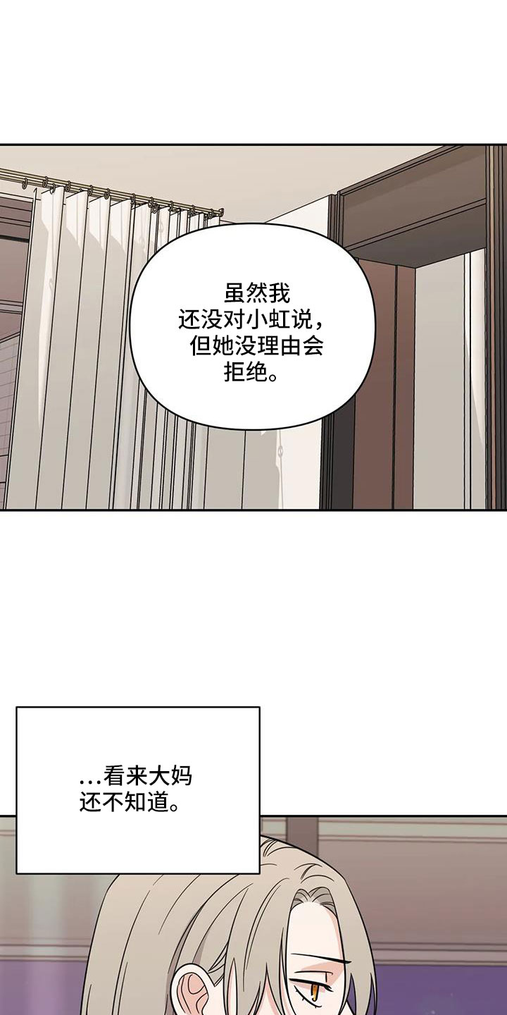 第2话0