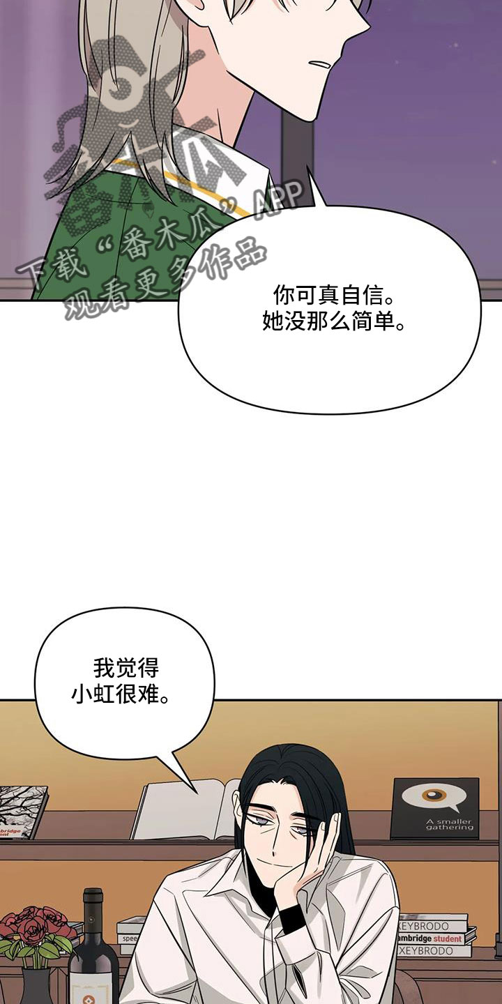 第2话1