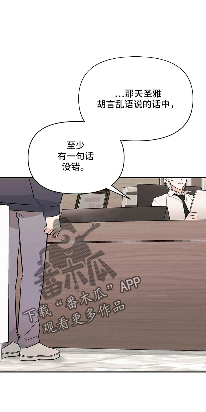 第1话0