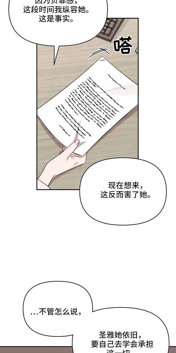 第1话2