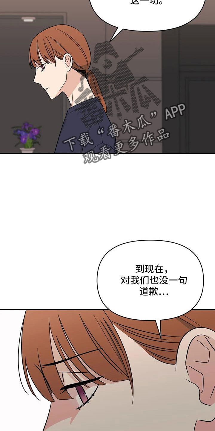 第1话3
