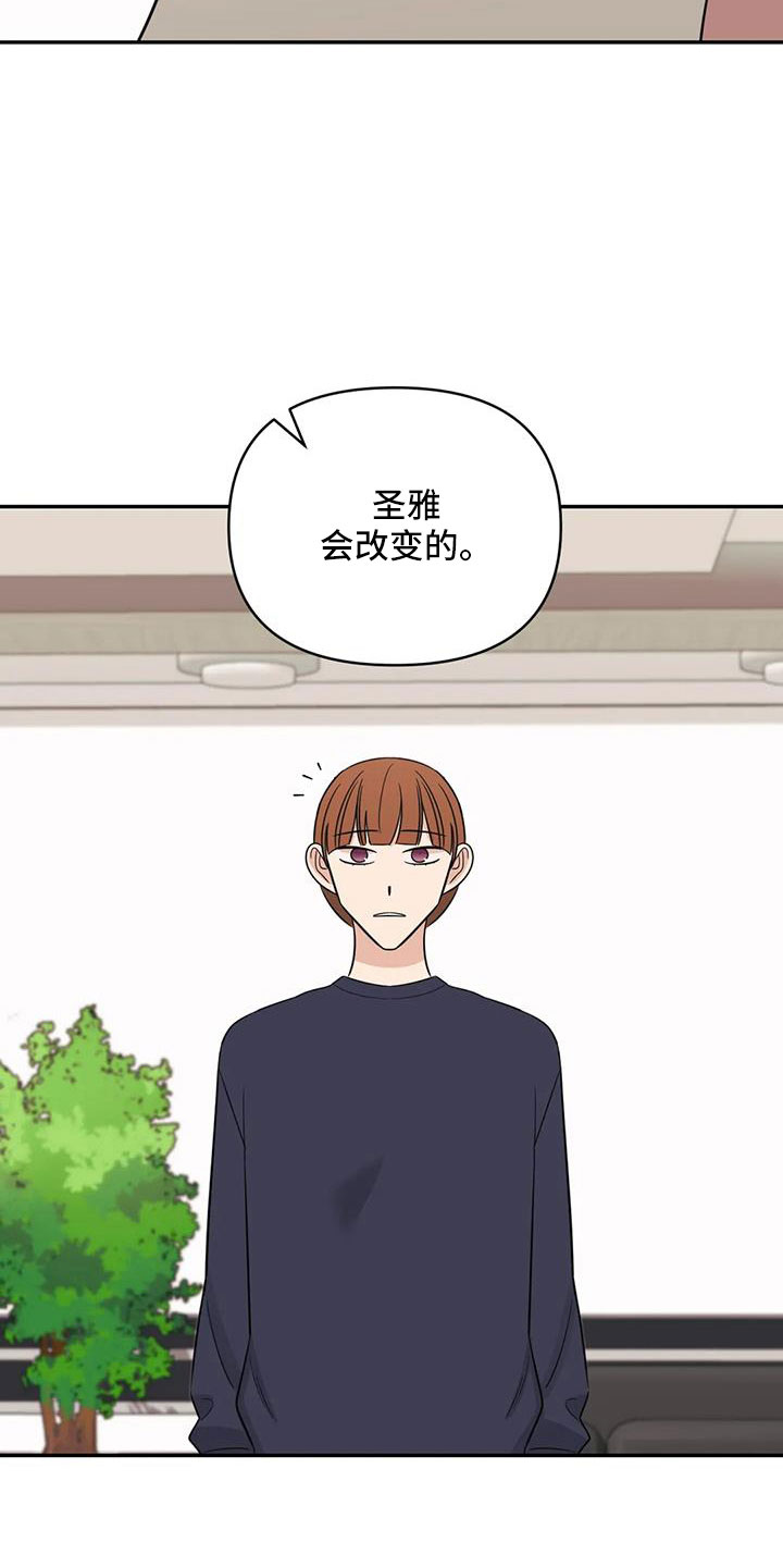 第1话4