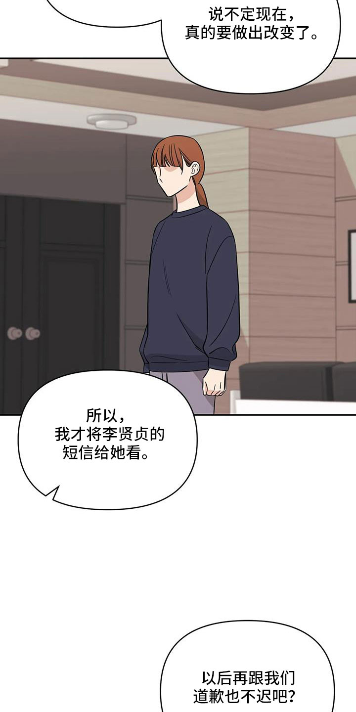 第1话6