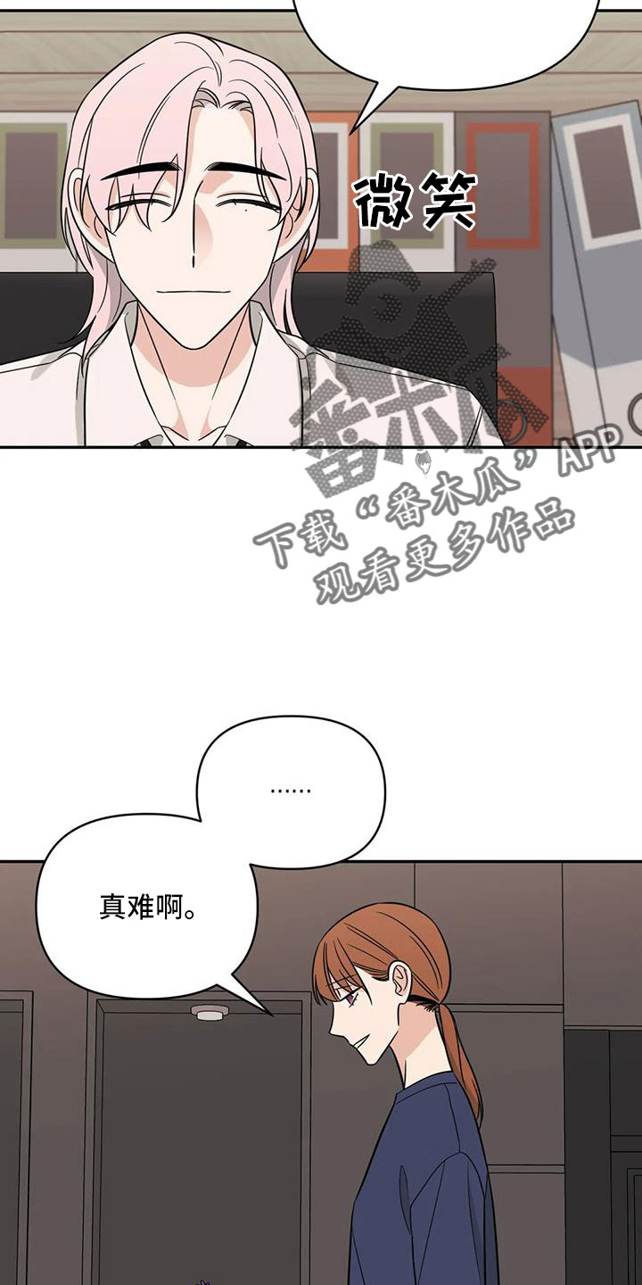 第1话7
