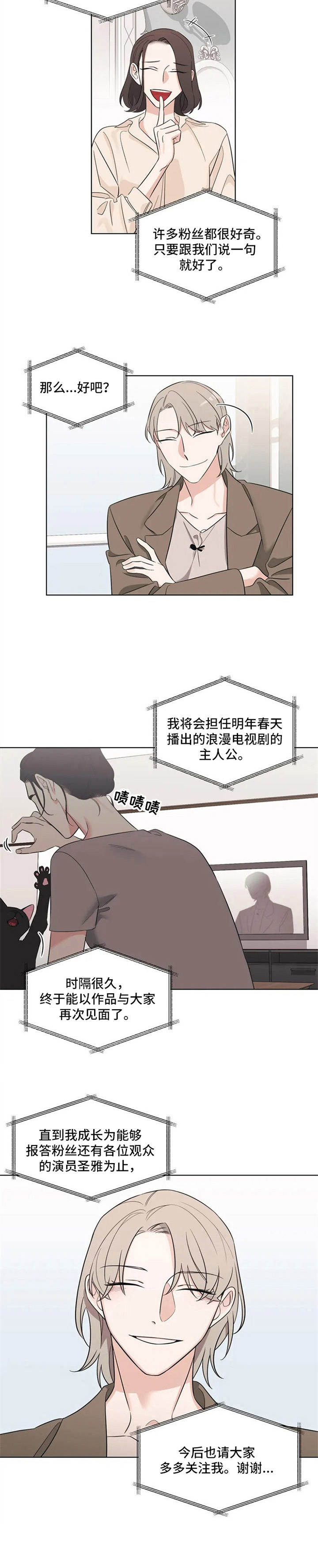 第1话9