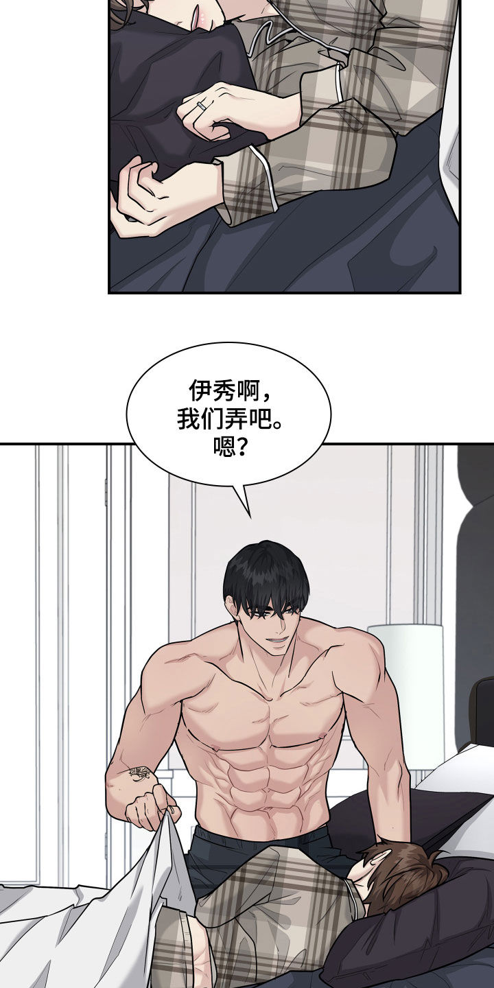 第98话1