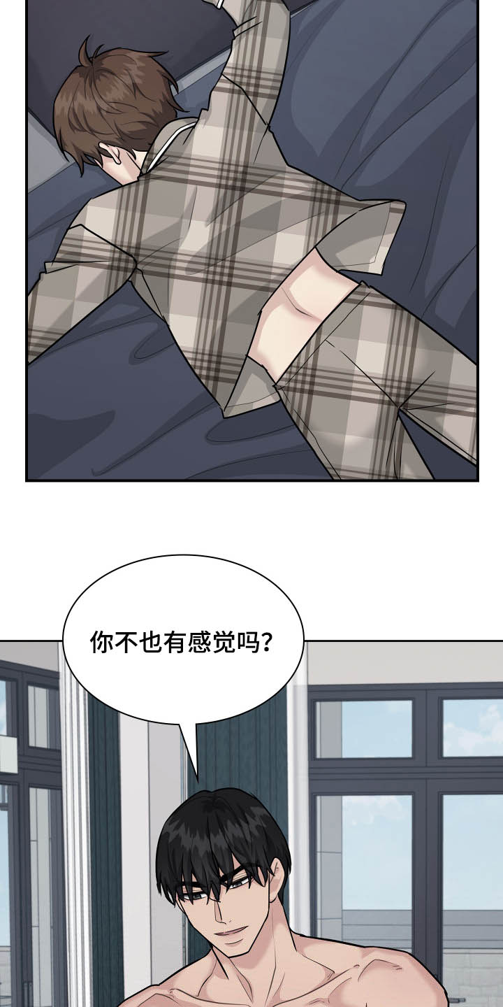 第98话10