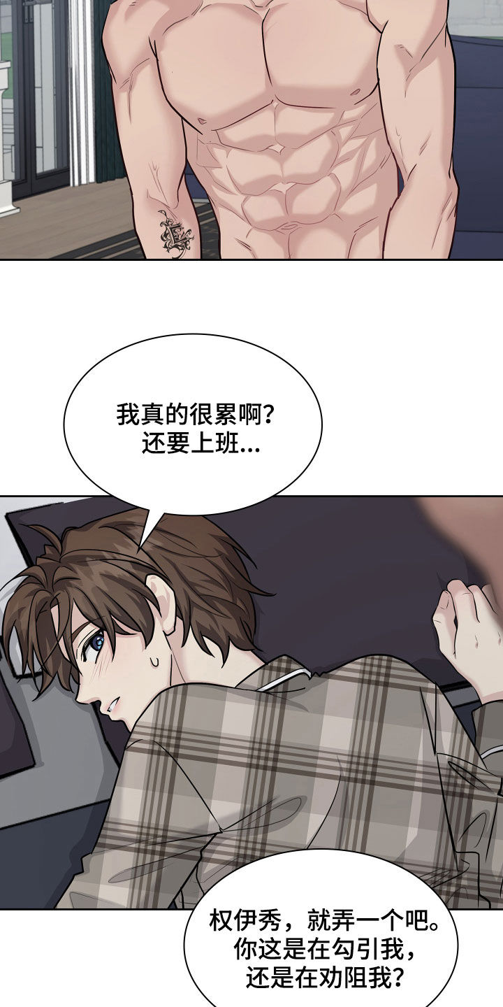第98话11