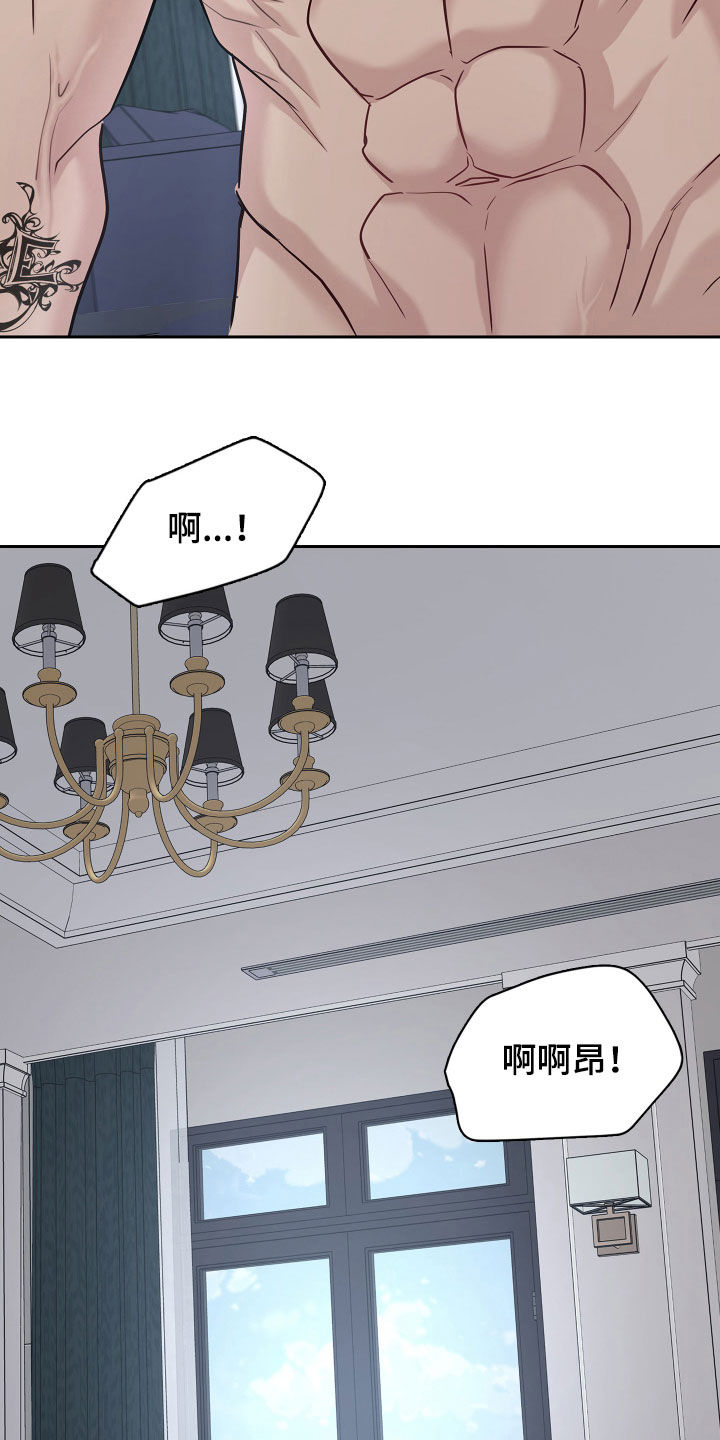 第98话13