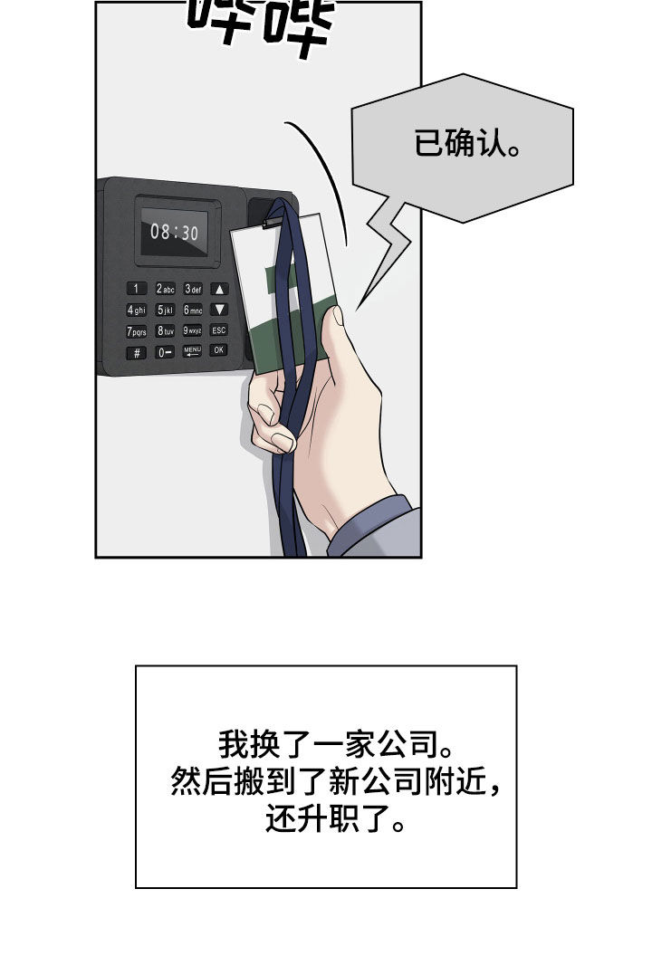 第98话16
