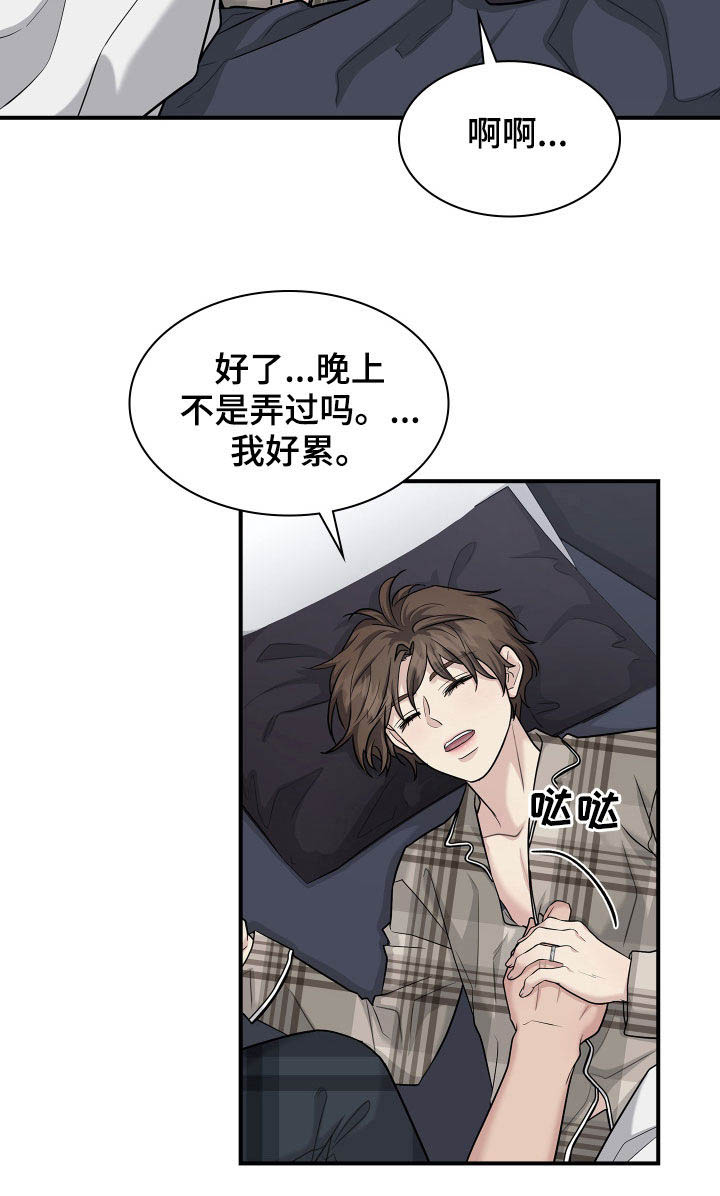 第98话2