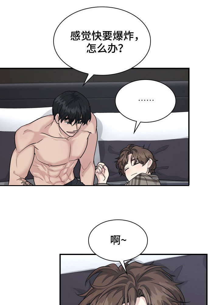第98话3