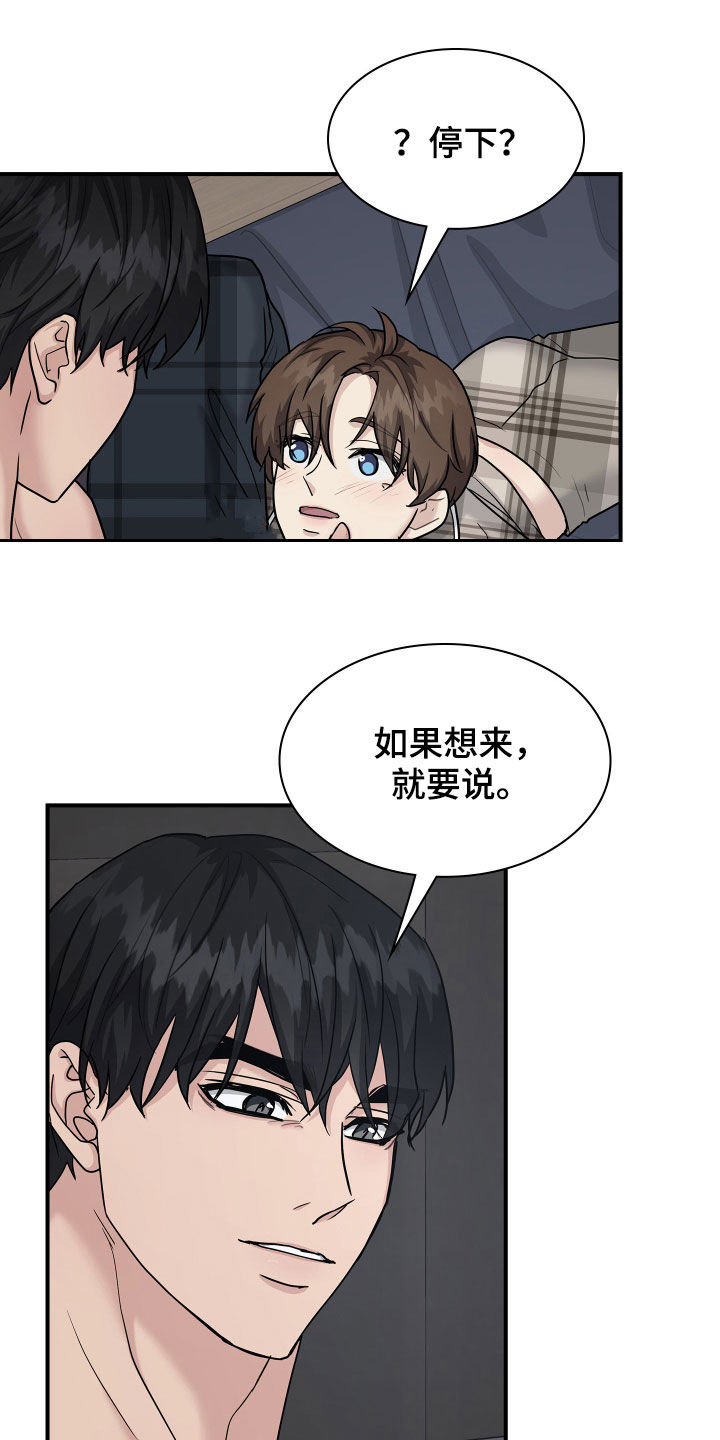 第98话7