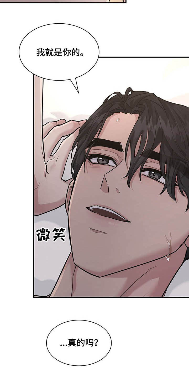 第91话1